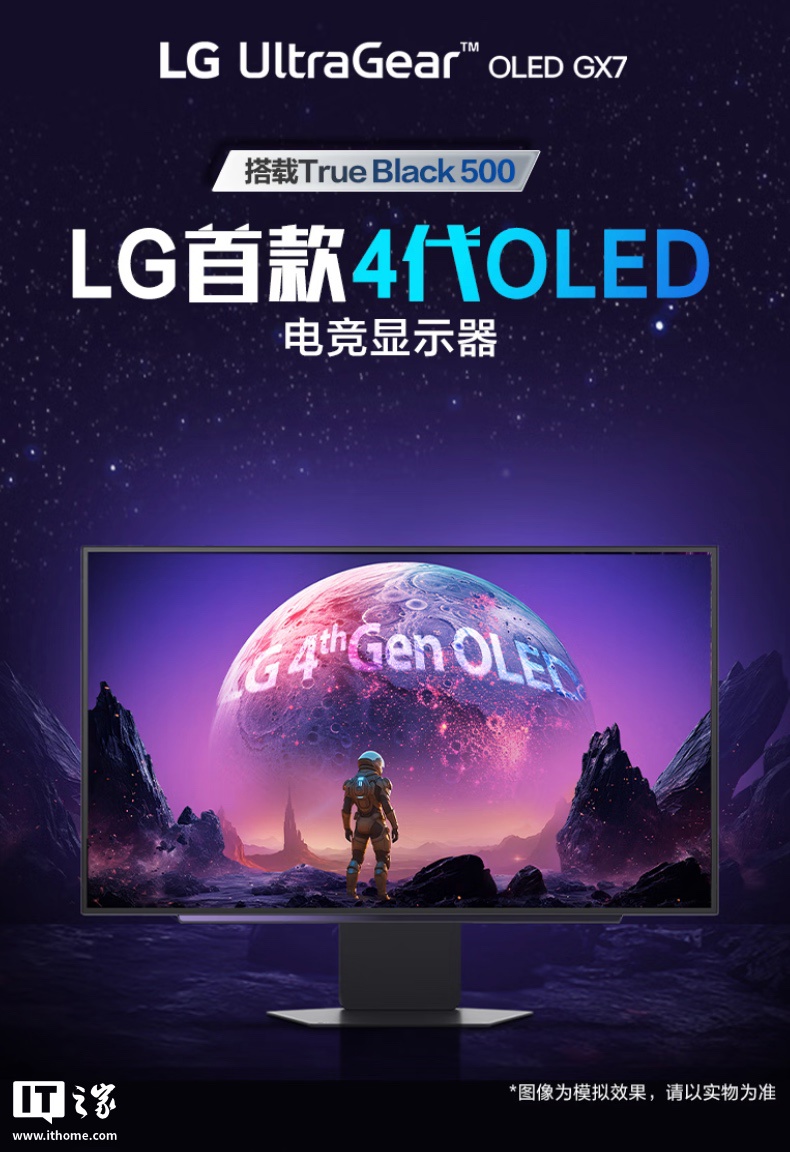 LG 27GX700A显示器