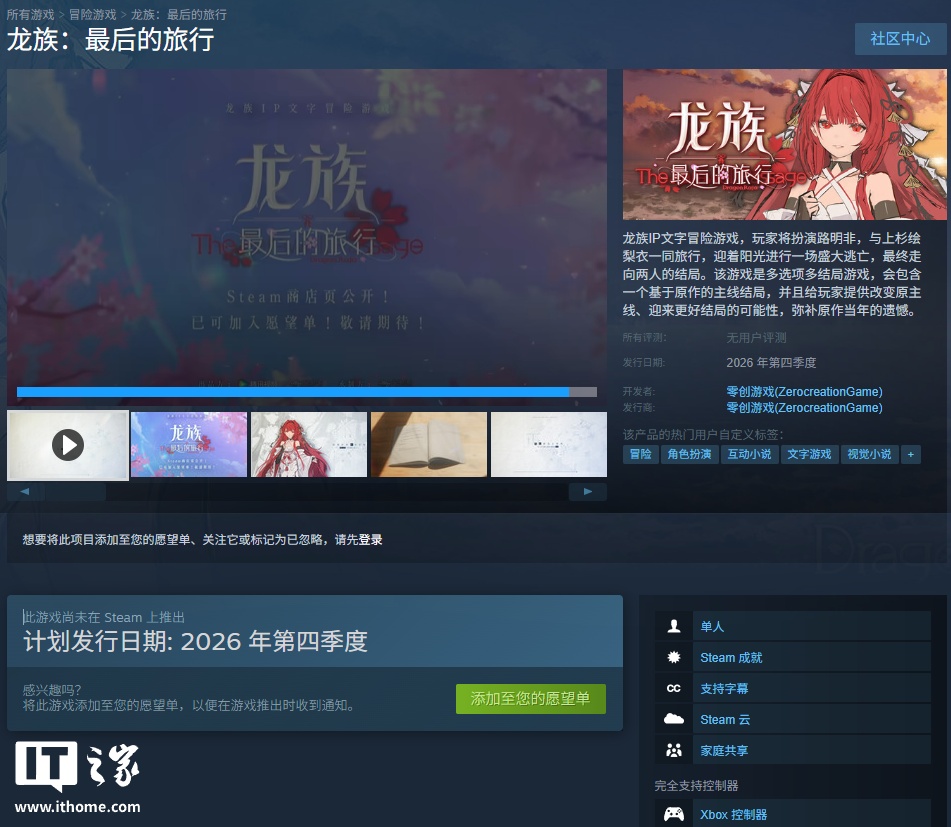 游戏概念图