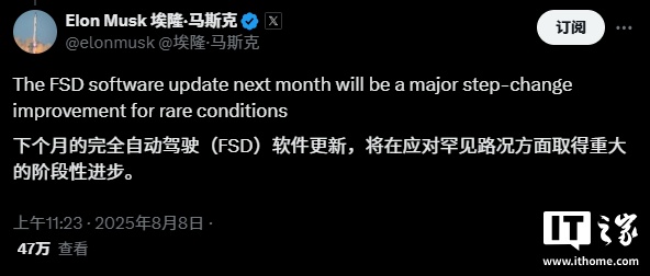 特斯拉自动驾驶技术持续升级