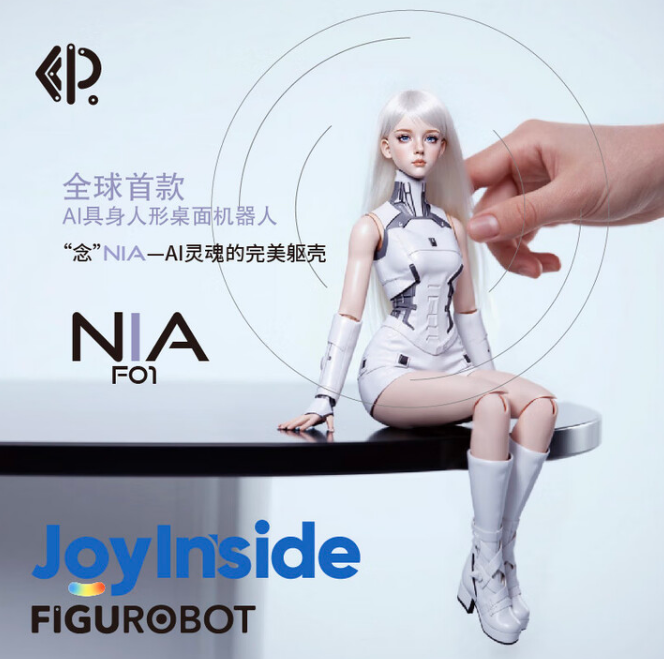 灵童念NIA-F01人形机器人