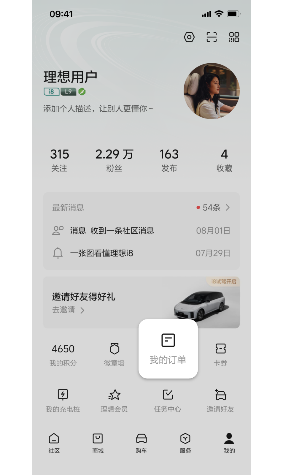 操作指引