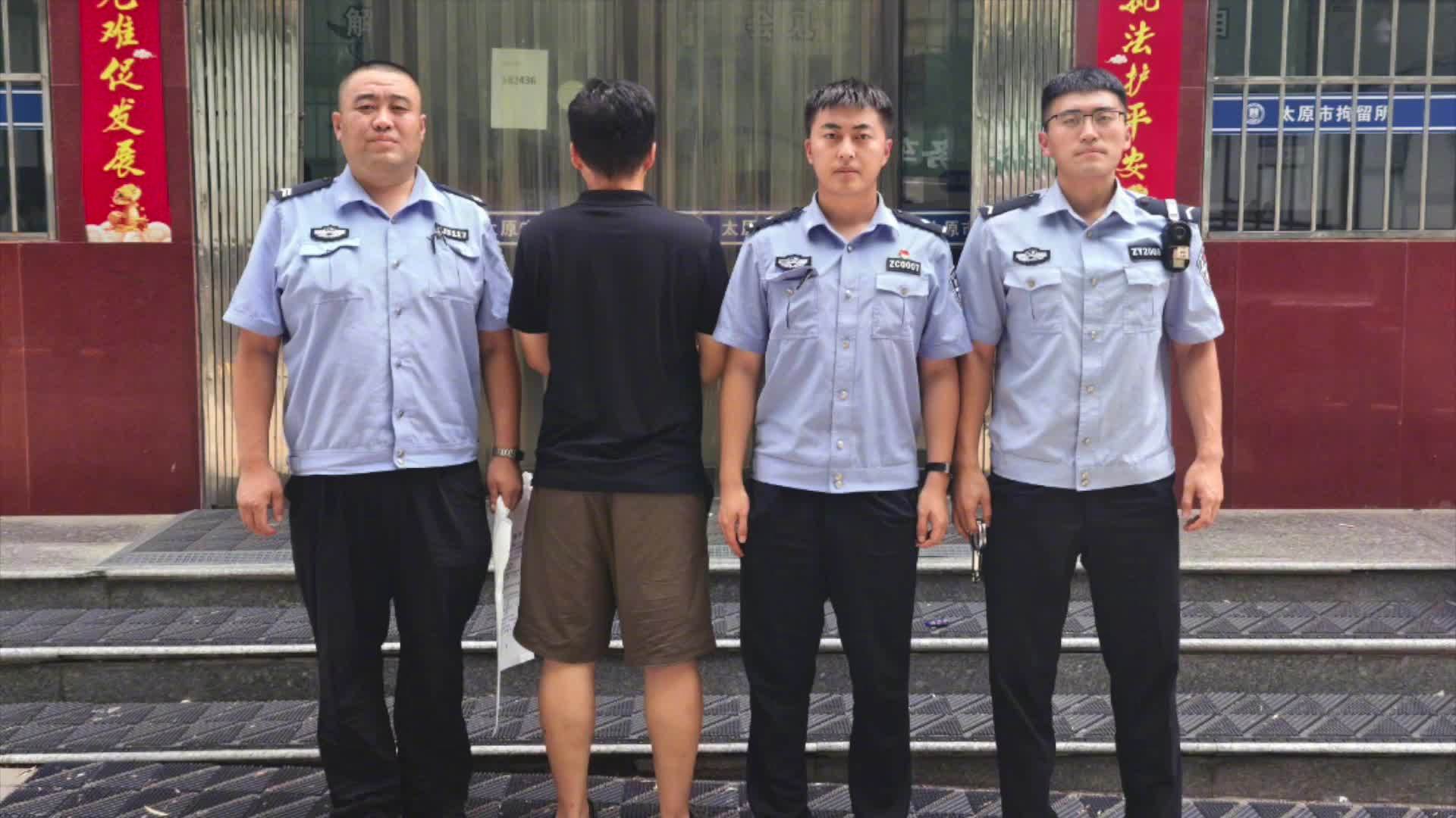 为博取流量：男子造谣特斯拉司机持刀伤人被行拘