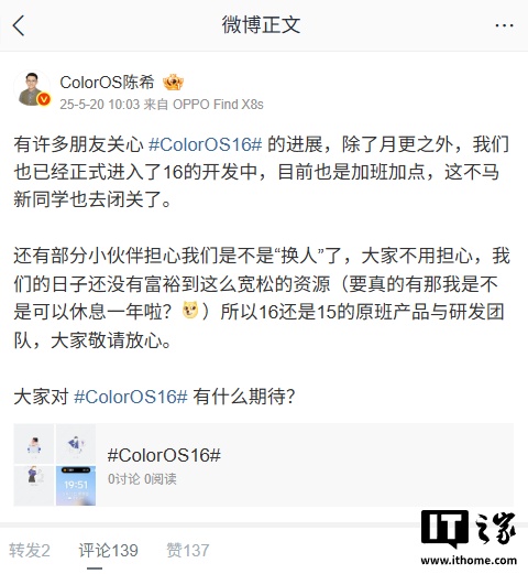 消息称