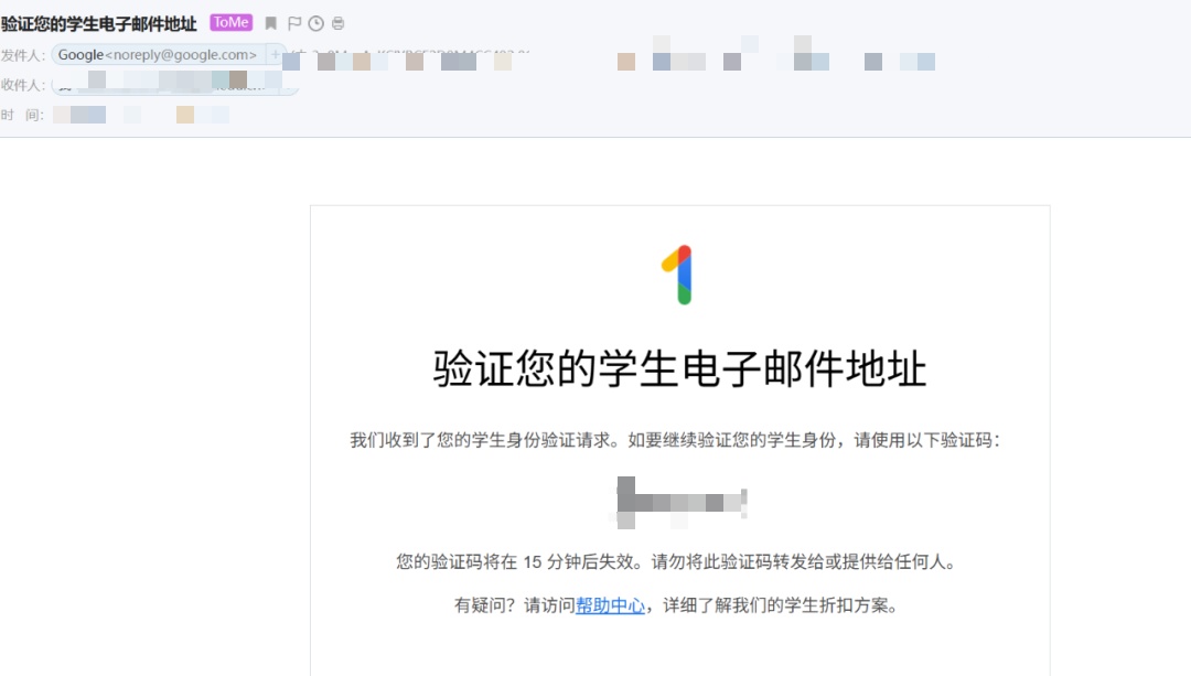 严打羊毛党：谷歌收紧