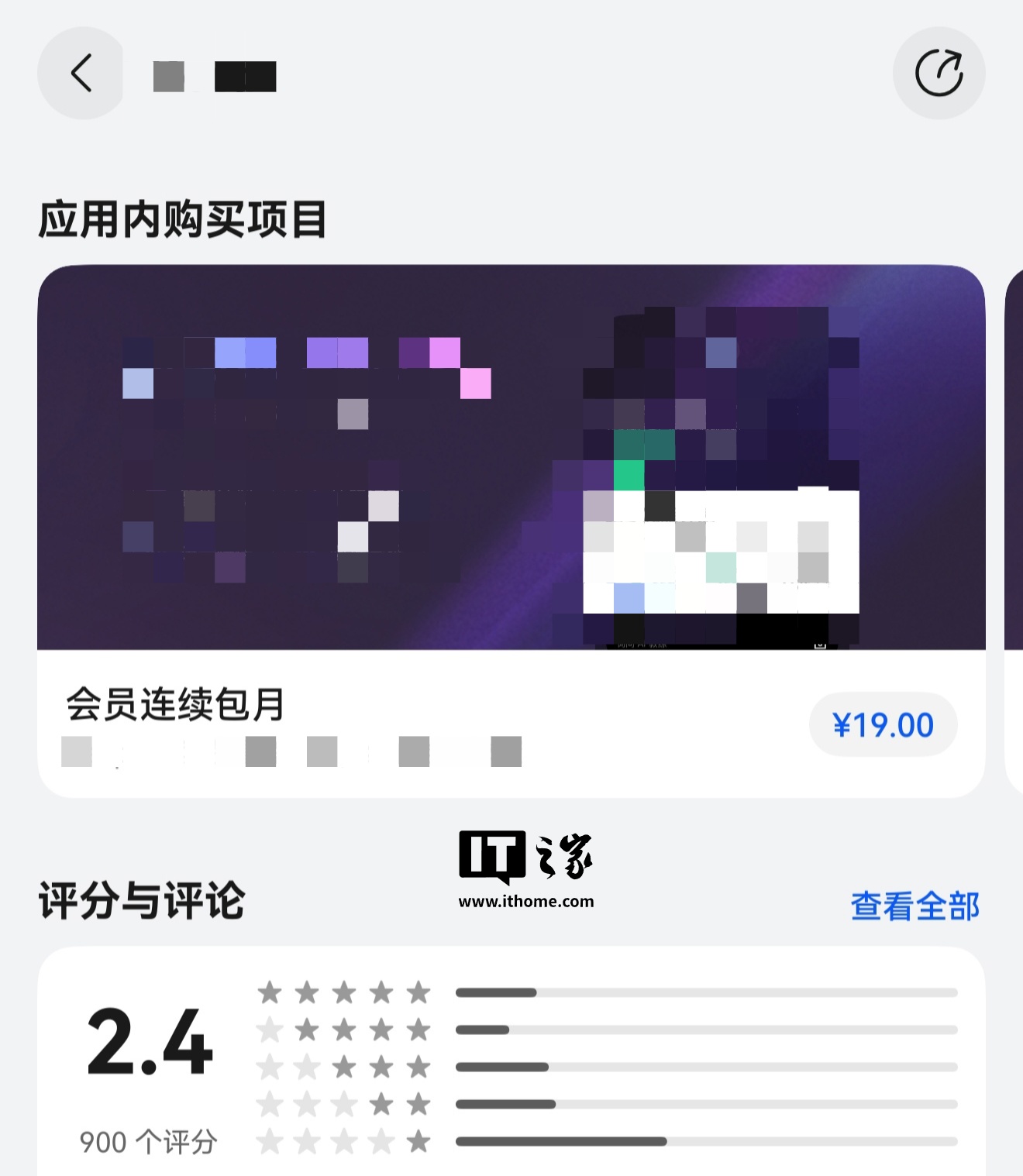 华为应用市场新功能