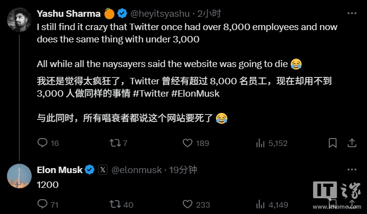裁员近