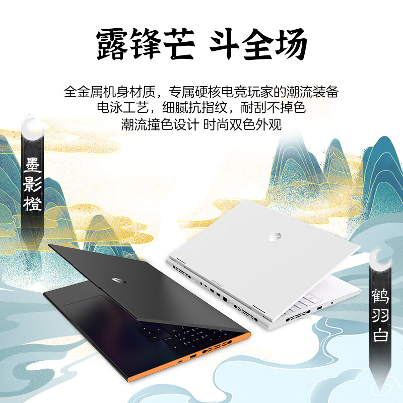 8499 元起机械革命翼龙 16X 游戏本开售：AI 9 H 365 + RTX5060/5070（国补后 6799 元起）