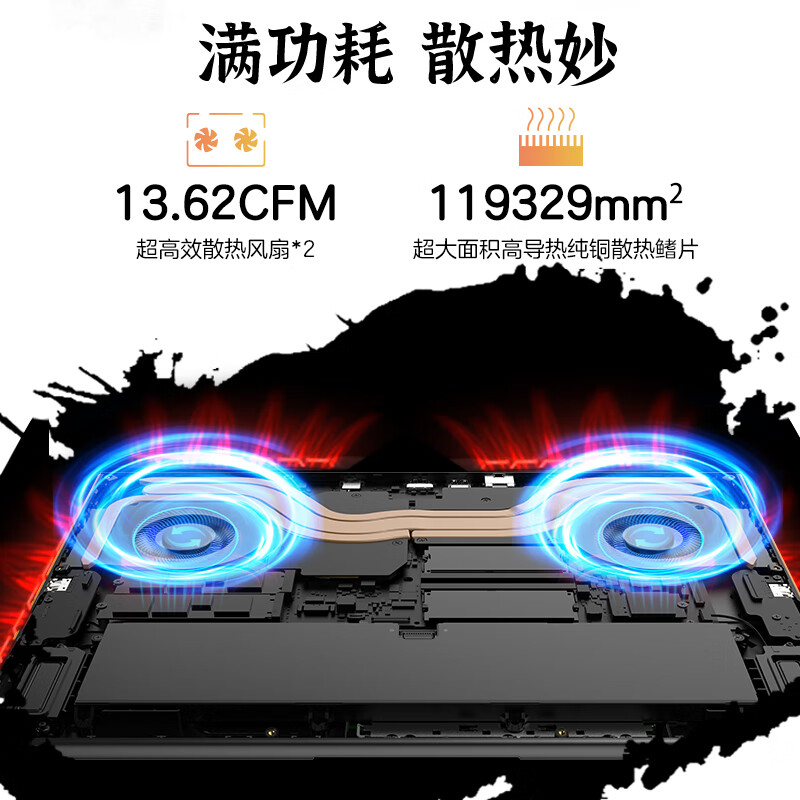 8499 元起机械革命翼龙 16X 游戏本开售：AI 9 H 365 + RTX5060/5070（国补后 6799 元起）