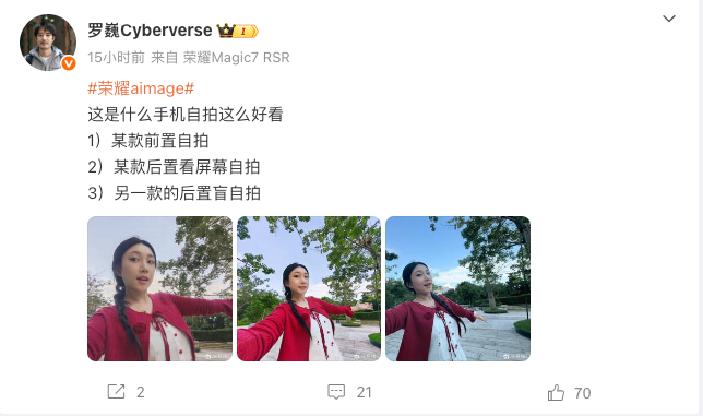 荣耀Magic V Flip2设计手稿