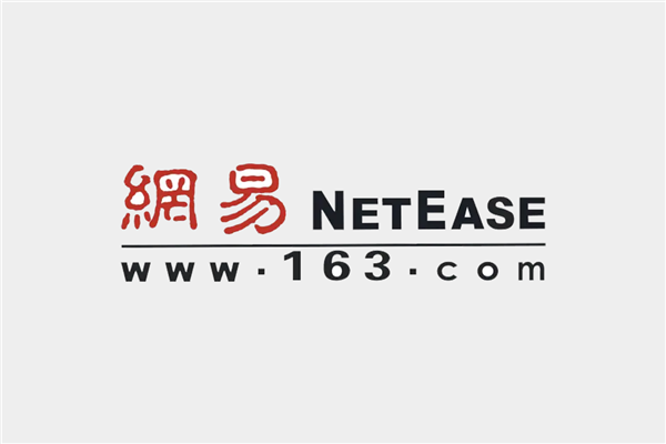 网易Q2游戏营收228亿，《梦幻西游》业绩刷新纪录