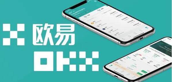 OKB下载官网：欧意易易安卓版最新体验