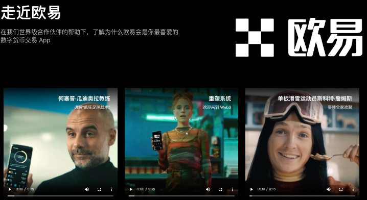 欧意OKX交易所app下载最新2026教程