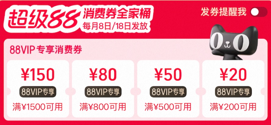 20:00 起仅限 28 小时：整个 8 月就看这波，京东淘宝超级 18 狂促，华为小米国补新低