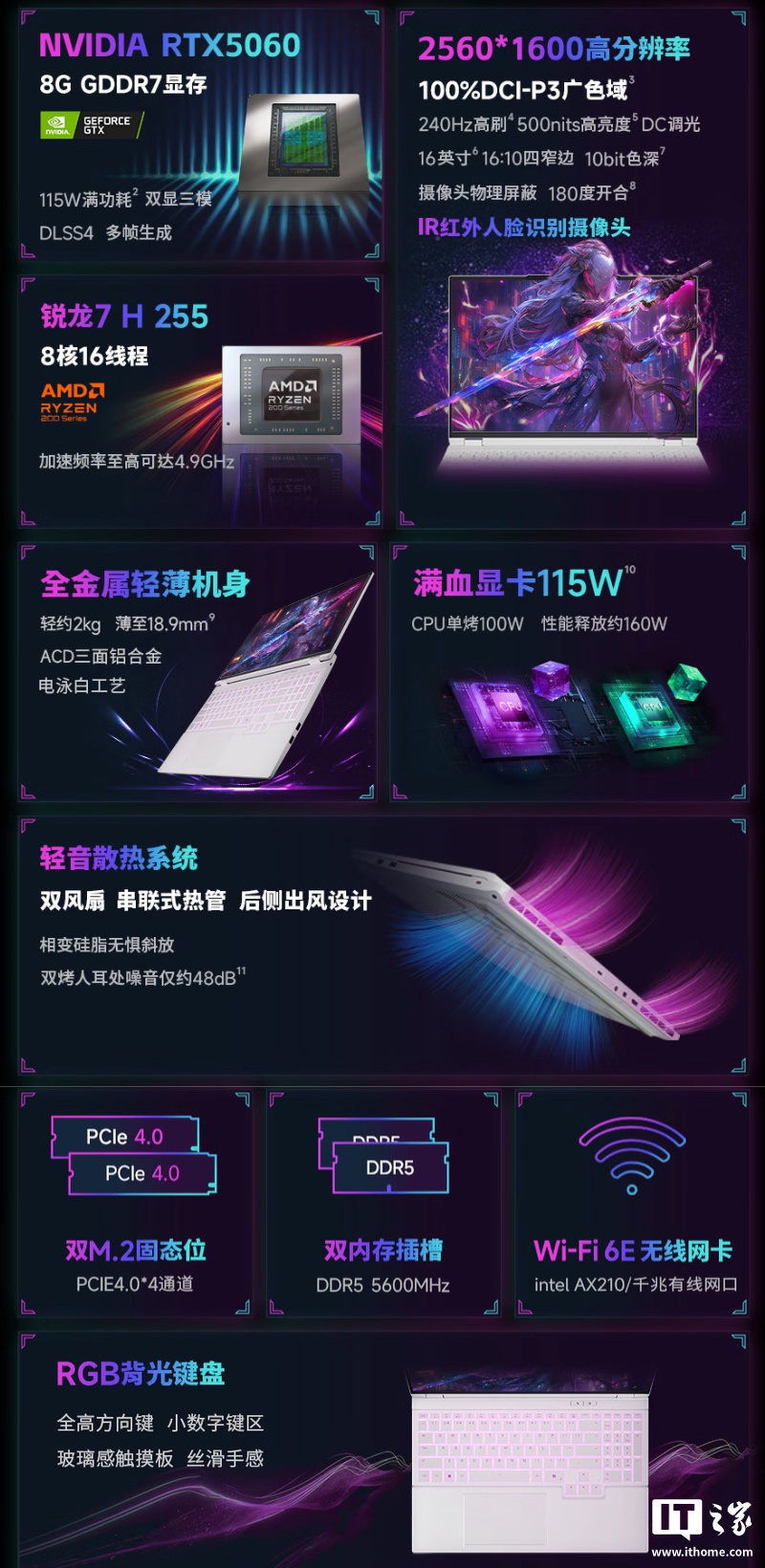 到手价低至 4999.2 元火影推出 2025 款焕 16 Air 笔记本：R7 H 255 + 16G + 1T + RTX5060（原价 6599 元）