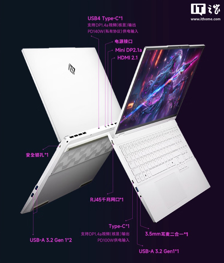 到手价低至 4999.2 元火影推出 2025 款焕 16 Air 笔记本：R7 H 255 + 16G + 1T + RTX5060（原价 6599 元）