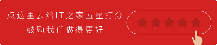IT之家 iOS / 安卓版 9.07 发布：文章 AI 助手上线，随时为您答疑解惑