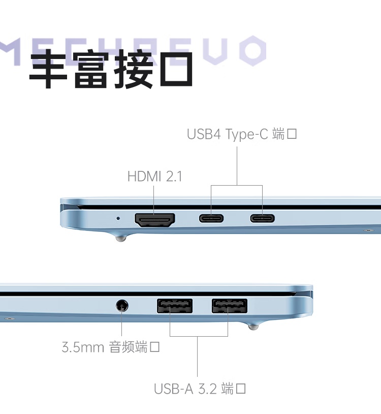 5999 元机械革命星耀 14 冰晶蓝上市：AMD AI 9 H 365 处理器、2.8K 120Hz OLED 屏，国补 4799.2 元