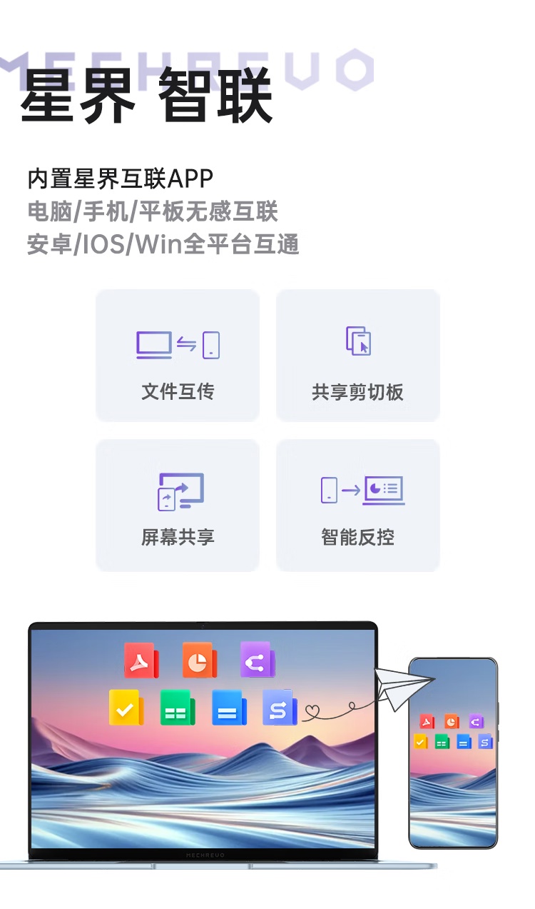 5999 元机械革命星耀 14 冰晶蓝上市：AMD AI 9 H 365 处理器、2.8K 120Hz OLED 屏，国补 4799.2 元