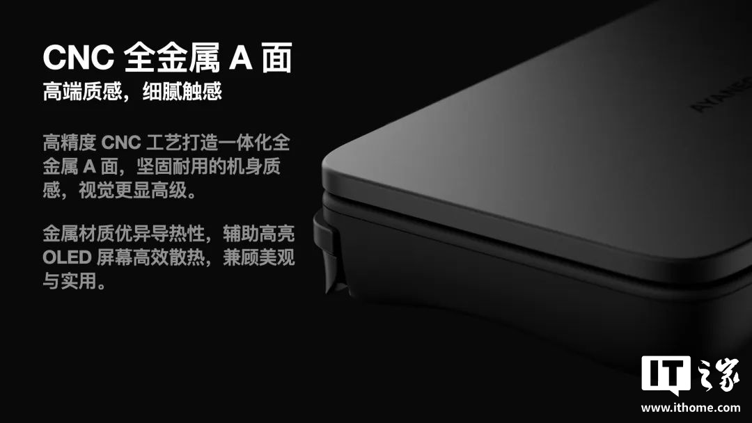 全球首款翻盖双屏安卓掌机