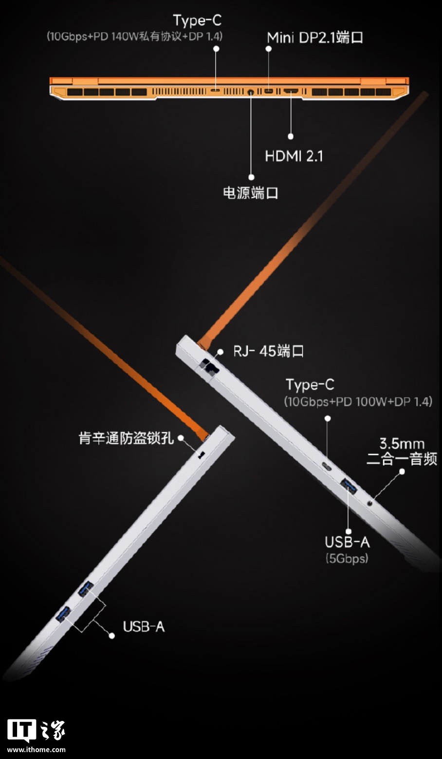 机械革命推出蛟龙