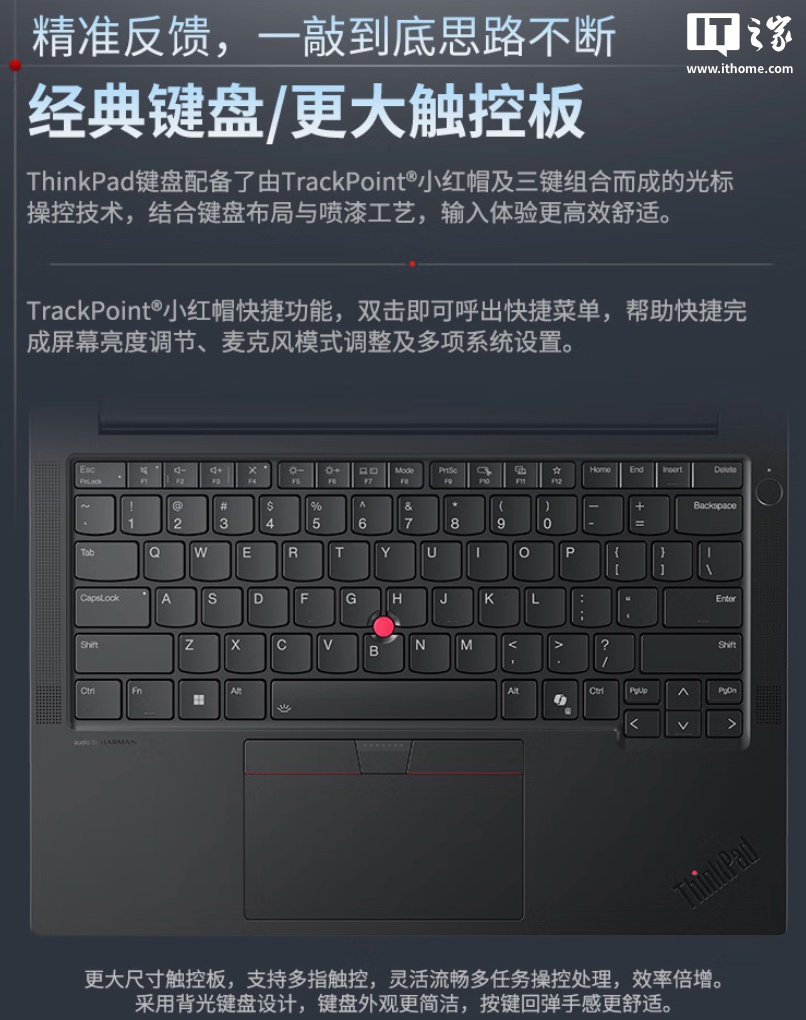 6999 元起联想 ThinkPad E14 AI 元启长续航版首销：U5-228V / U7-258V、64Whr 电池（国补后 5599.2 元起）