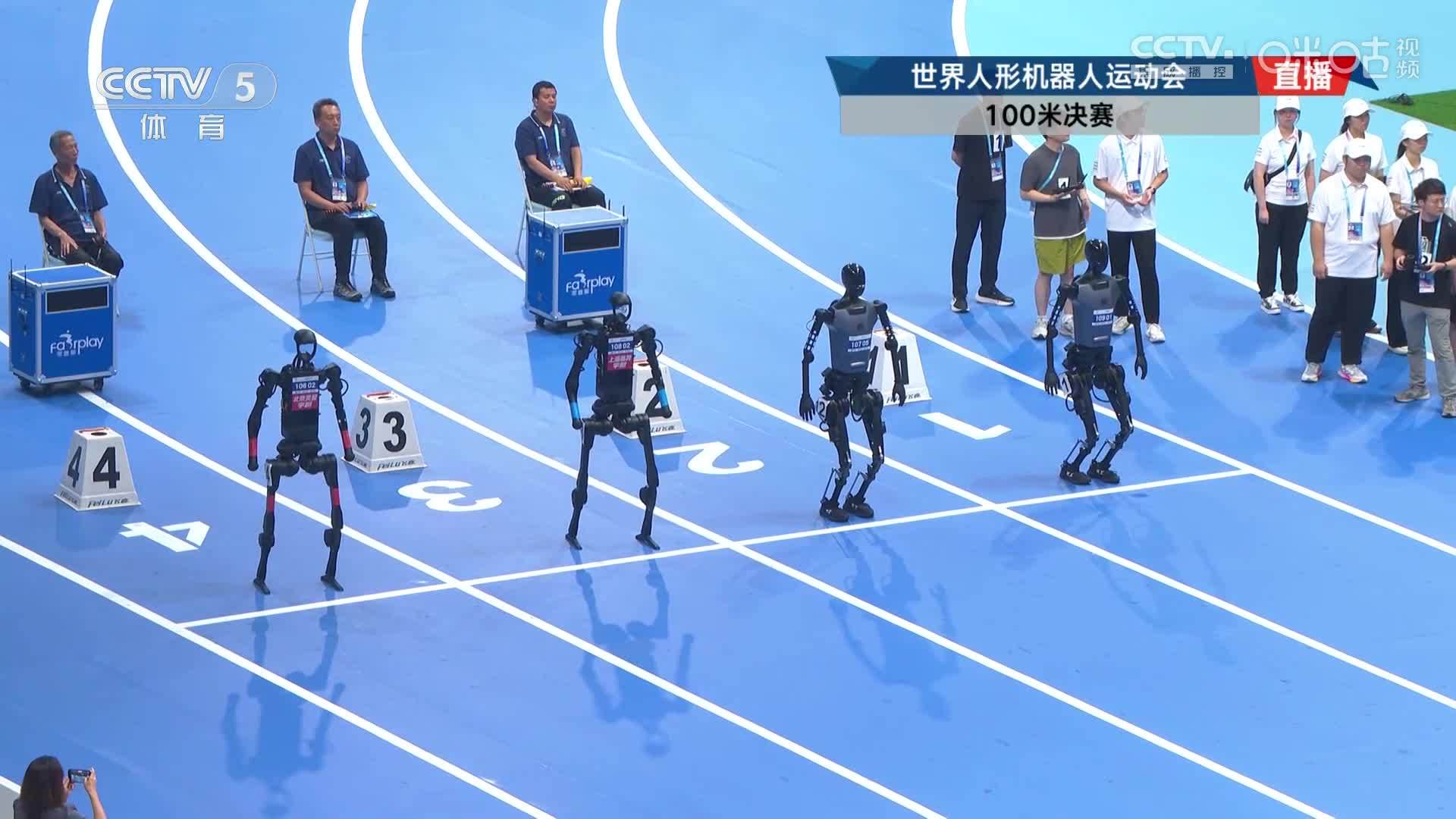 人形机器人史上首个百米