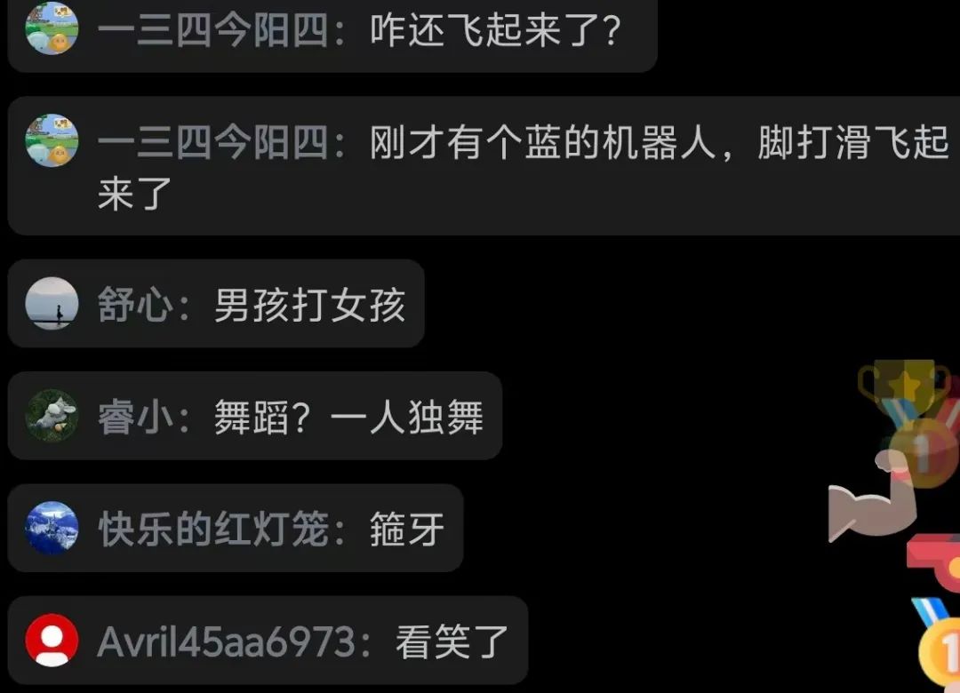 人形机器人运动会全是鬼畜名场面：撞人后逃逸、“兵马俑”跳舞