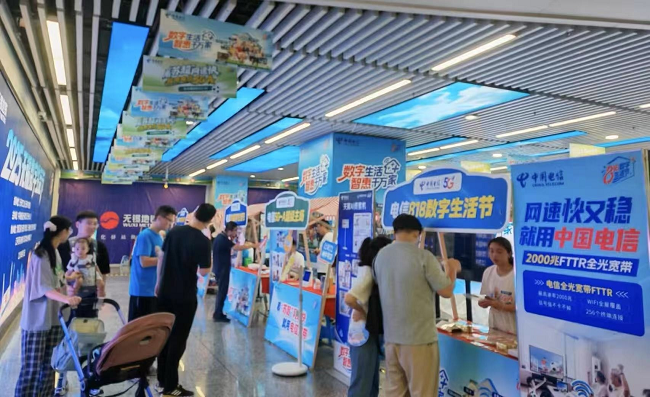 5G-A 助力甜都开启“苏超”超强体验