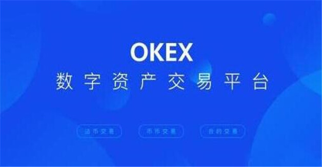 顶级BTC交易软件排名：前9大货币交易所