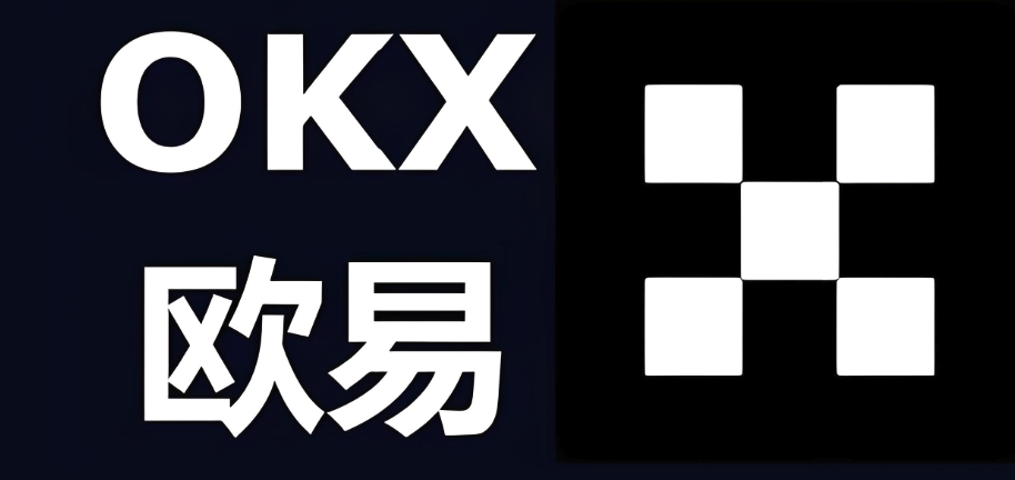 欧易OKX手机版下载安装：简单便捷的加密交易入口