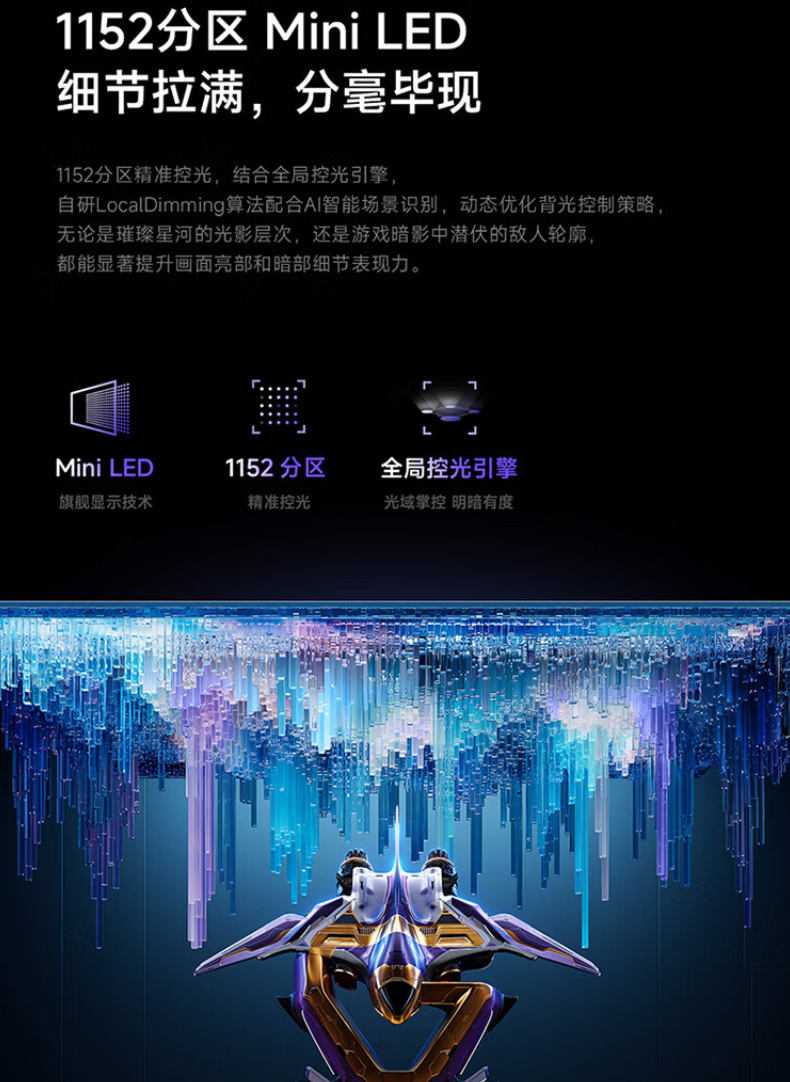 电竞娱乐双旗舰：小米 REDMI MiniLED 显示器 G Pro 27U 京东 2070 元新低
