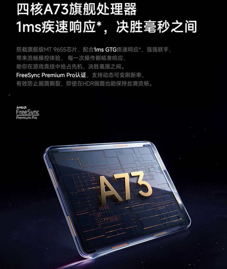 电竞娱乐双旗舰：小米 REDMI MiniLED 显示器 G Pro 27U 京东 2070 元新低