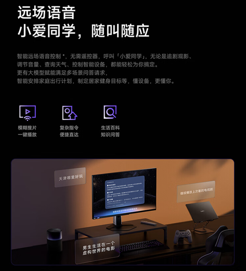 电竞娱乐双旗舰：小米 REDMI MiniLED 显示器 G Pro 27U 京东 2070 元新低