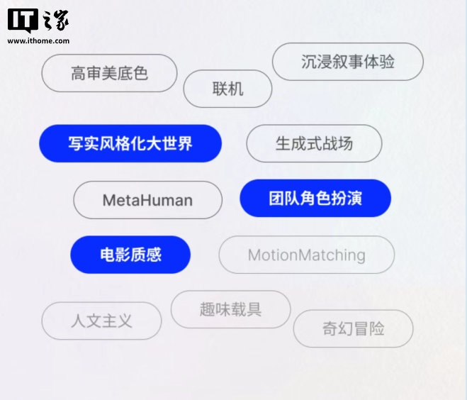 深蓝互动曝光全新旗舰级游戏项目：基于虚幻 5 打造，主打“写实风格化大世界”