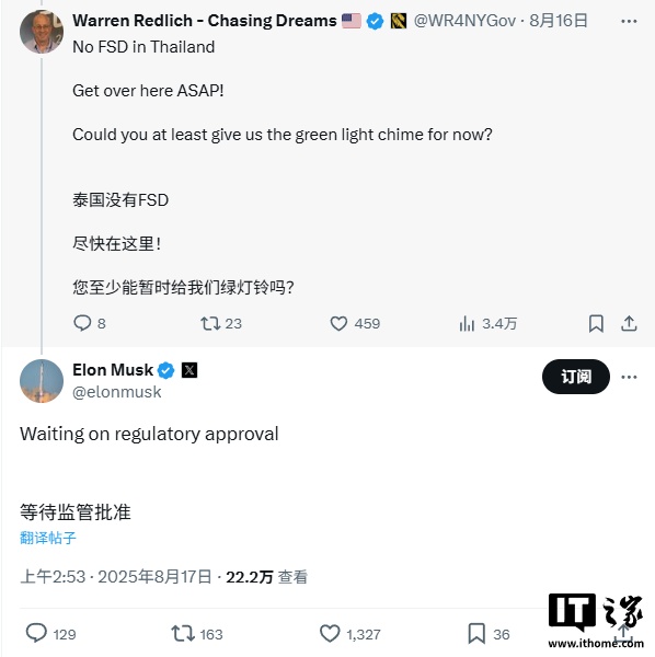 特斯拉正准备将