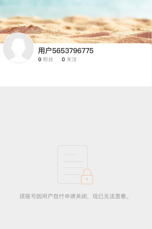 赵露思微博账号已注销：自行申请关闭，页面无法访问