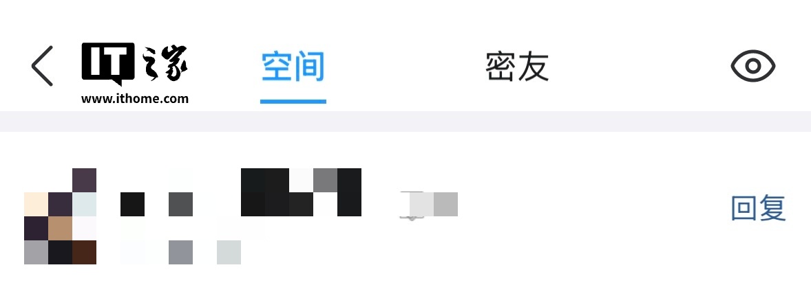 腾讯宣布