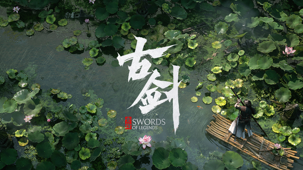 上海烛龙新作《古剑》科隆游戏展