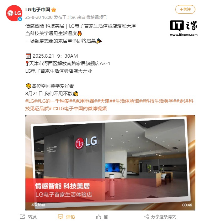 LG