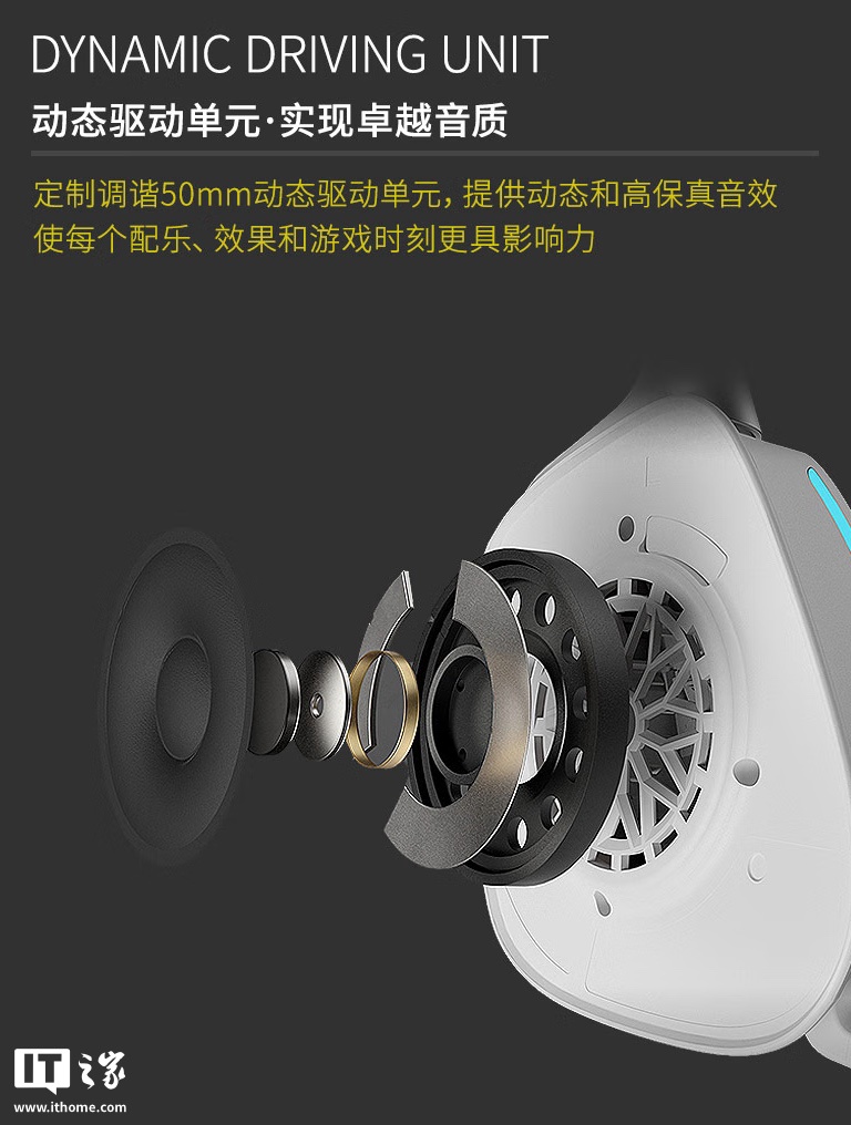 899 元美商海盗船天行者 VOID WIRELESS V2 头戴式耳机国行上市：杜比空间音效、130 小时续航