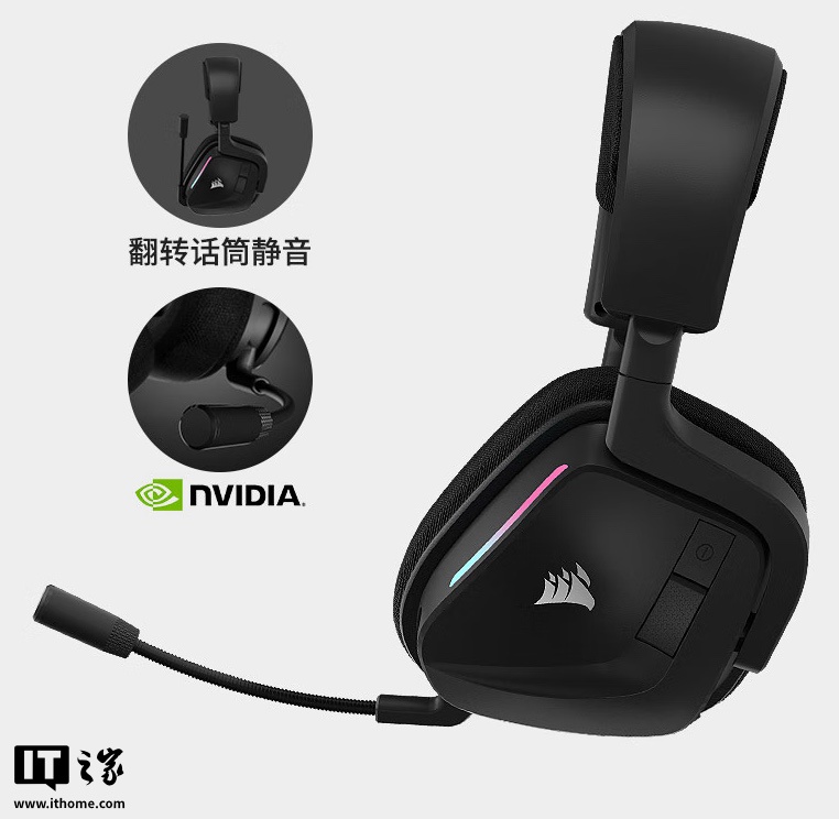 899 元美商海盗船天行者 VOID WIRELESS V2 头戴式耳机国行上市：杜比空间音效、130 小时续航