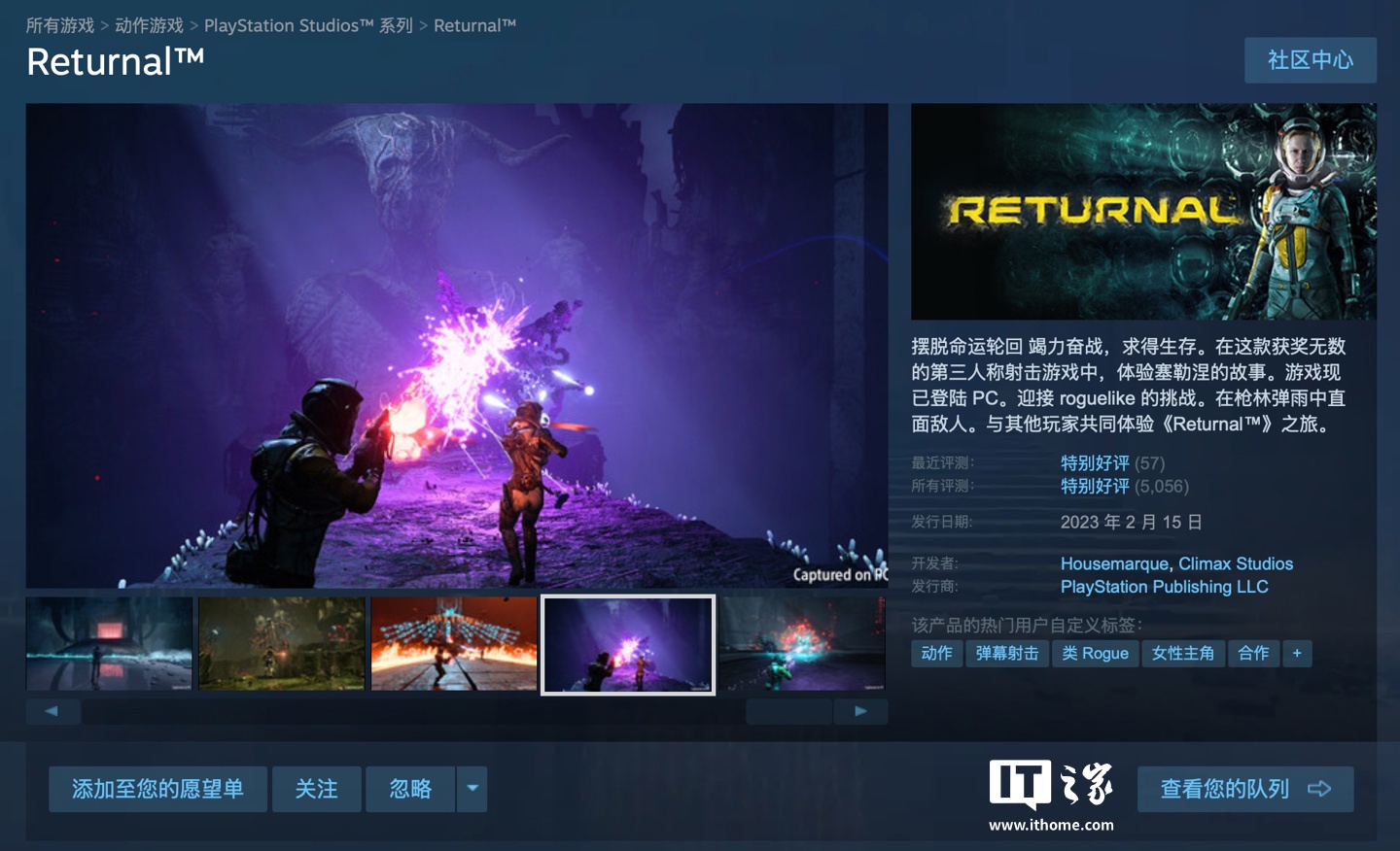 消息称索尼正与微软谈判将游戏《死亡回归》移植至Xbox