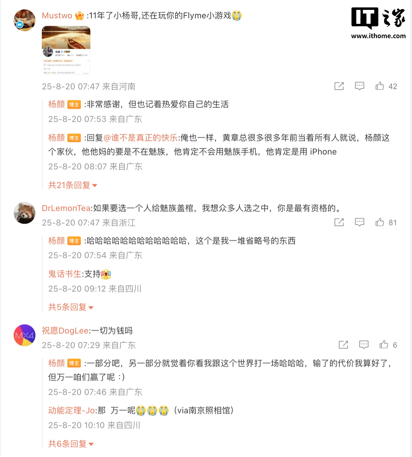 前