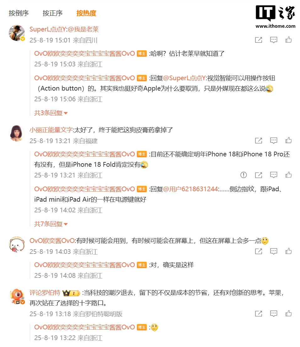 iPhone相机控制按键外观