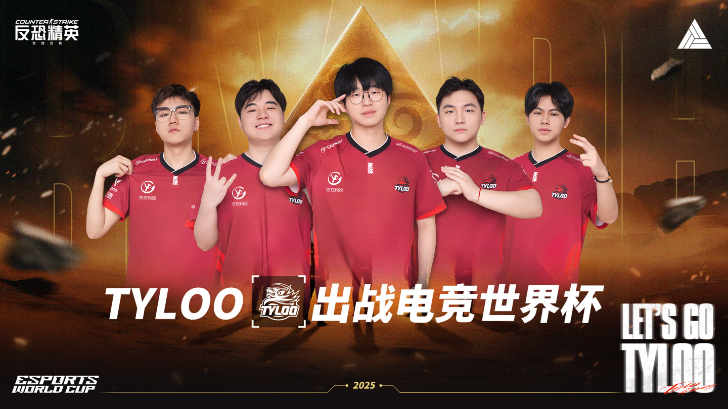 TYLOO战队宣传照