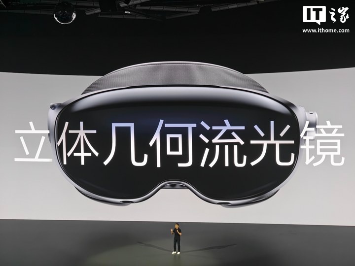 vivo Vision 探索版头显配备双目 8K 臻彩屏，398g 轻松佩戴
