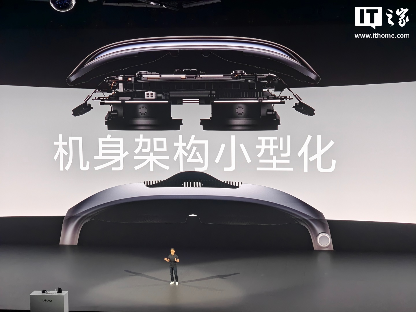 vivo Vision 探索版头显配备双目 8K 臻彩屏，398g 轻松佩戴