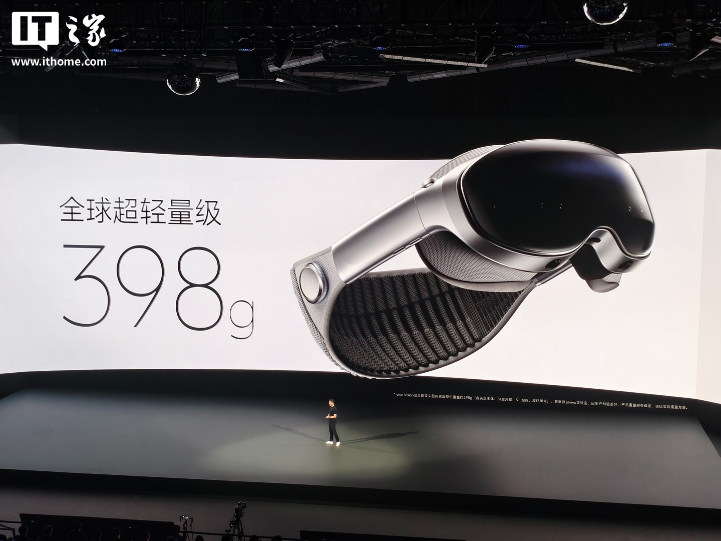 vivo Vision 探索版头显配备双目 8K 臻彩屏，398g 轻松佩戴