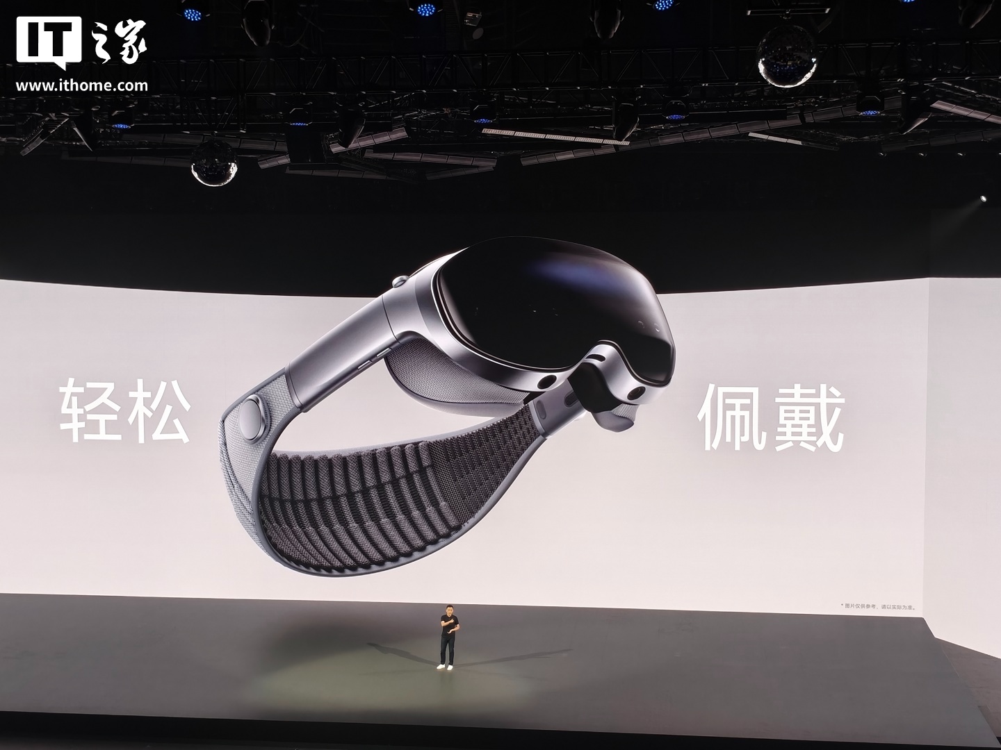 vivo Vision 探索版头显配备双目 8K 臻彩屏，398g 轻松佩戴