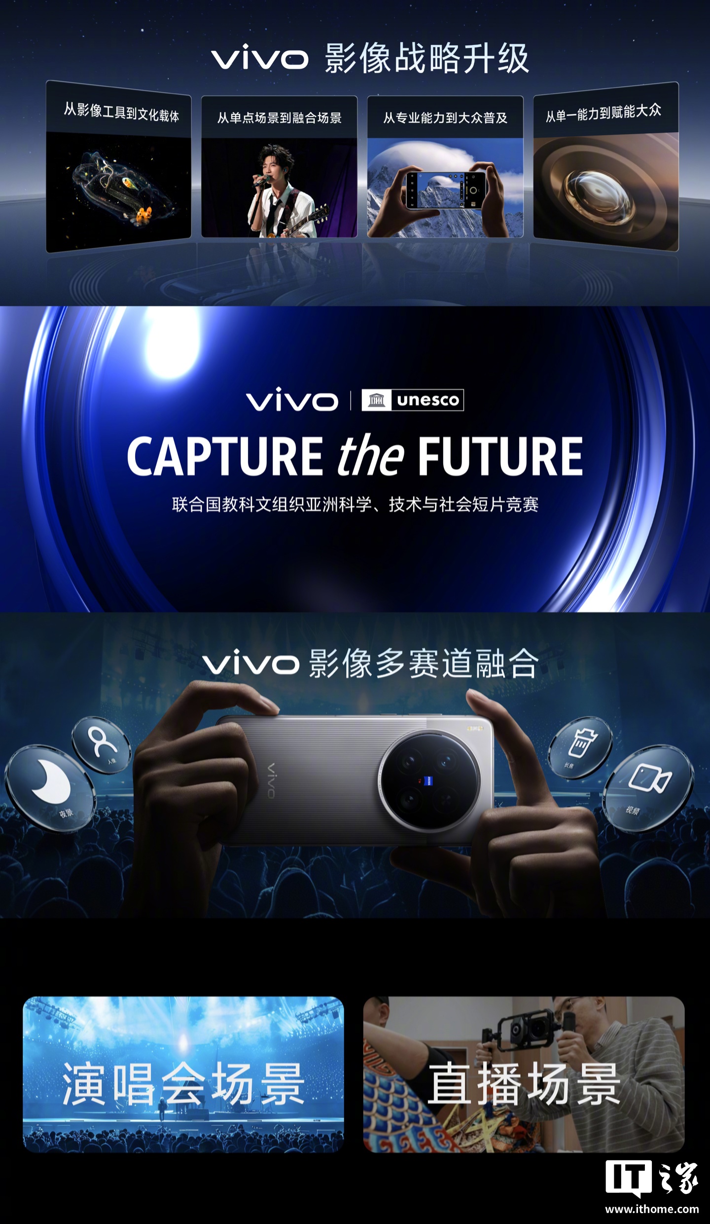 vivo